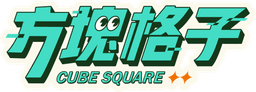 方塊格子 LOGO