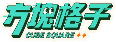 台北跳格子遊戲 - 方塊格子 LOGO